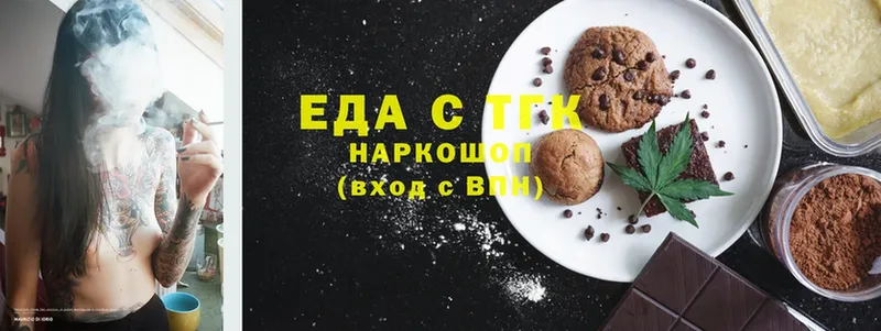 Cannafood конопля Ленск